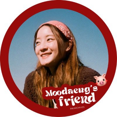 𝒕𝒉𝒆 𝒂𝒓𝒄𝒉𝒊𝒗𝒆𝒔 𝒅𝒆𝒅𝒊𝒄𝒂𝒕𝒆𝒅 𝒕𝒐 @inkwaruntornp ♡ ⠀ ⠀ ⠀ ⠀ ⠀ ⠀ ⠀ ⠀ ⠀ ⠀⠀ ig : moodaengs.friend 🐷❤️✨