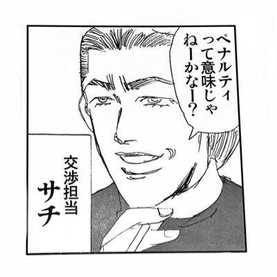サチ🎦C106 2日目チ51a (@sachi02) / X