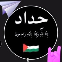 فاعل خير 2 (@balqwaeen1052) 's Twitter Profile