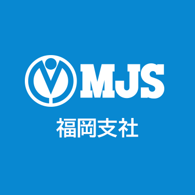 財務会計・経営システムのミロク情報サービス (MJS) 福岡支社 公式アカウントです。セミナー・製品・サービスの情報や福岡支社周辺(博多区)情報をお届けします。