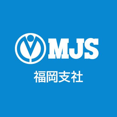 財務会計・経営システムのミロク情報サービス (MJS) 福岡支社 公式アカウントです。セミナー・製品・サービスの情報や福岡支社周辺（博多区）情報をお届けします。