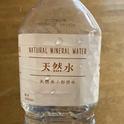大忙しなので呟きっぱなしになる事もあるかもですが失礼の無い程度にするようにがんばる。🍊参政党🍊一般党員🍊🇯🇵日本を舐めるな!