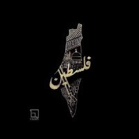 ⚖️علولو🦅🇵🇸(@eleasedy) 's Twitter Profile Photo