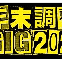 2023年 12月1日(金) 名古屋CLUB QUATTRO 2022年12月2日(土)名古屋THE BOTTOM LINE 2022年12月3日(日) 名古屋DIAMOND HALL