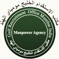 مكتب استقدام من الهند (@almusaned93) 's Twitter Profile