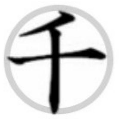 🔯弱者から強者へ、をモットーに運営。ツイ内容➡お金、勉強や教育、人生、仕事、人間関係などざっくばらんに。千条印蓮宗公式💥色々なご依頼はサイトからどうぞ。何でも対応👍人を不快にさせる方、冷やかしや営業DMは何度でも即ブロック。