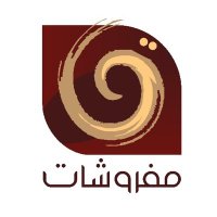مفروشات قصر السرايا (@qasseralsaraya) 's Twitter Profile