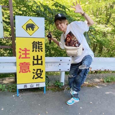 hironyans78's profile picture. 【焼鳥居酒屋とりあん】品川区中延5-9-10 前のアカウント使えんくなったんで1から、、 バイク/温泉/旅行/ご飯