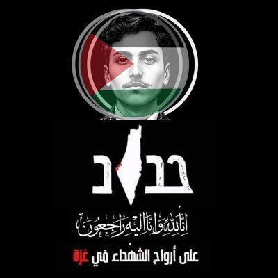 انا لست دكتور ولكن طمح والدي ان أكون دكتور