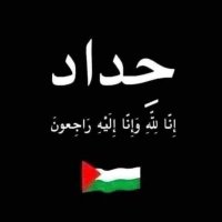 شموخ (@diman112244) 's Twitter Profile
