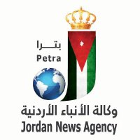 Jordan News Agency (Petra)-English News(@PetranewsEN) 's Twitter Profile Photo