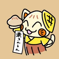 にゃかつがわ君(@nyakatsugawa) 's Twitter Profile Photo