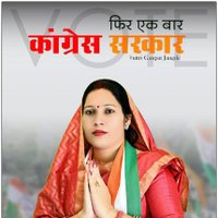 Uttri Jangde MLA (@uttrijangde) 's Twitter Profile