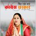 Uttri Jangde MLA (@uttrijangde) Twitter profile photo Uttri Jangde MLA (@uttrijangde) Twitter profile photo