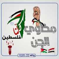 مخاوي الجن (@alsrajym261161) 's Twitter Profile Photo