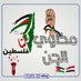 مخاوي الجن (@alsrajym261161) Twitter profile photo مخاوي الجن (@alsrajym261161) Twitter profile photo