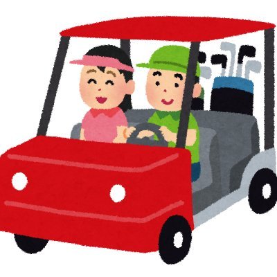 ゴルフど嵌り『でぽる』です⛳
まだ100台
スイングよりゴルフカートの運転のほうが上手いと褒められます🚜
ラウンドなかなか行けませんが練習頑張る気持ちはゴルフガチ勢🏌♂
社畜&金欠で貰い物のクラブで楽しんでます💰
I'm the Bogey Man, catch me if you can.