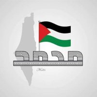 محمد بن المطهر الجرموزي (@mmomd40009) 's Twitter Profile