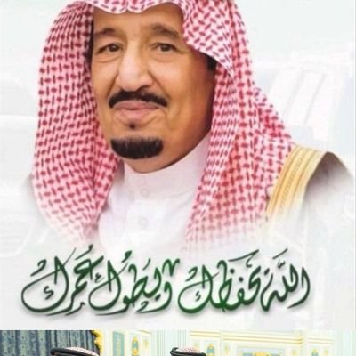 انسان بسيط متوكل على الله
اللهم أخرجني من حولي وقوتي إلى حولك وقوتك. اللهم إني أبرأ من حولي وقوتي وألتجئ إلي حولك وقوتك يا ذا القوة المتين ـ..