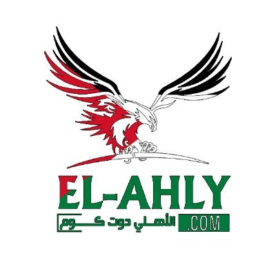 ElAhlycom Profile Picture