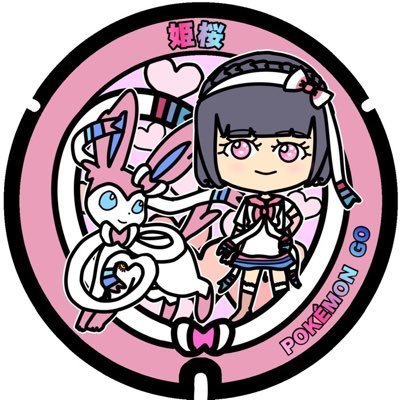 Sinon1403's profile picture. ポケGO、ちいかわアカウントになります☺ちいかわはうさぎ推し🐰ポケGOはコスポケや色違い探し、交換大好きです🥰ICは@miruuuu0214 MIRUさん、ヘッダーは@55a_emongaココアさんに作成して頂きました🥰💕2017＊11.30.TL40 2021＊05.06TL50達成❣️