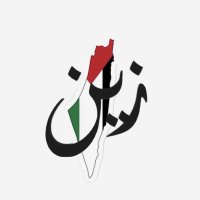 زيـــن🔻🇵🇸 (@_zaain__) 's Twitter Profile