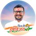 HarshVijay Prabhudayal Gehlot (@HarshvijayINC) Twitter profile photo