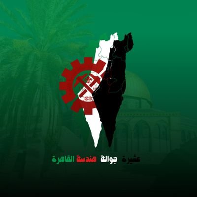 Cufe_Rovers's profile picture. الصفحة الرسمية لعشيرة جوالة هندسة القاهرة