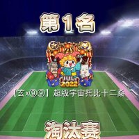 【狂飙】宇宙大托比十二桑 (@neoscongcong1) 's Twitter Profile
