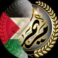 مـْـْْـْريمـْـْْـْ🌿المَقدِسيةْ🇮🇶 (@q__313) 's Twitter Profile Photo مـْـْْـْريمـْـْْـْ🌿المَقدِسيةْ🇮🇶 (@q__313) 's Twitter Profile Photo