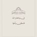Bazzah Fahad (@bazzah_f) Twitter profile photo Bazzah Fahad (@bazzah_f) Twitter profile photo