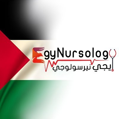 لو بتدور على أكتر وأسرع معلومات طبية وتمريضية تقدر تستفيد منها يبقى أنت في المكان الصح!
وبدعمكم هنكمل وهنبسط اللي متبسطش ❤️✌️ #علم_ينتفع_به
#غاوي_تمريض
