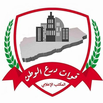 Media Office of the Nation Shield Force, Yemen