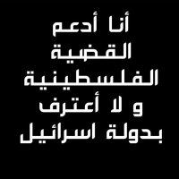 بوطلال(@TheMajeds) 's Twitter Profile Photo