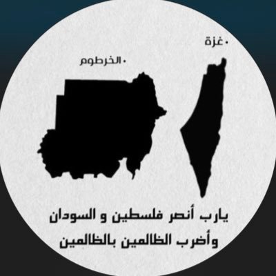لا تستعجل امراً رجوت الله به، فخير الله سياتيك ولو بعد حين || 𓂆🇵🇸 & 🇸🇩