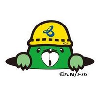 阪神高速（お。とく情報） (@hex_otoku_info) 's Twitter Profile Photo