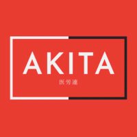 秋田県医労連(秋田県医療労働組合連合会) (@akt_irouren) 's Twitter Profile