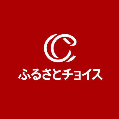 ふるさとチョイスの公式アカウントです。ふるさと納税を通じて出会う全国各地のお礼の品、人、地域の情報をスタッフがお伝えしています。  リプライはお答えできないこともあります。ごめんなさい。よくある質問はhttps://t.co/EXY9FdSKBu 、お問い合わせはhttps://t.co/2HB7whOxb3 へお願いします。