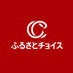 ふるさとチョイス|ふるさと納税総合サイト (@furusato_tax) Twitter profile photo ふるさとチョイス|ふるさと納税総合サイト (@furusato_tax) Twitter profile photo