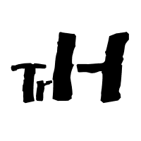 TranHuy (@tranhuydn) 's Twitter Profile