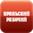 Uralsky_rabochy's profile image