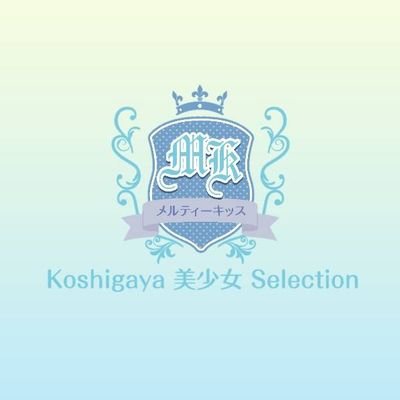 越谷唯一の学園コンセプト店😀

東武伊勢崎線越谷駅から徒歩3分🕴️

新店舗グランドオープンにてキャストさんを大募集してます🤲
お気軽にDM下さい📨