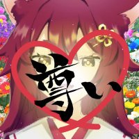 隈之かなで⛩🔔🐶現在休止中 (@kumanokanade107) Twitter profile photo