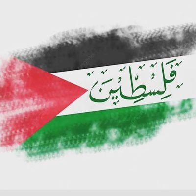 Shahid__Mukhtar's profile picture. Iyaaka na'budu wa iyaa ka nasta'een...(Oh Allah!) You (Alone) we worship and You (Alone) we ask for help (Quran1:5)