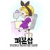 퍼몬샵:)코스프레수주샵 (@purmon23) Twitter profile photo 퍼몬샵:)코스프레수주샵 (@purmon23) Twitter profile photo