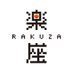 楽座|RAKUZA NFT MARKETPLACE (@rakuza_market) Twitter profile photo 楽座|RAKUZA NFT MARKETPLACE (@rakuza_market) Twitter profile photo