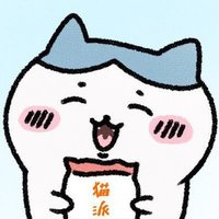 猫派 (@neko__ha) 's Twitter Profile Photo 猫派 (@neko__ha) 's Twitter Profile Photo