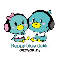 HAPPY BLUE DAKK(duck)ダック(@BlueDakk) 's Twitter Profile Photo