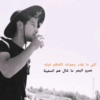 عراقي ولائي للوطن🇮🇶🤍