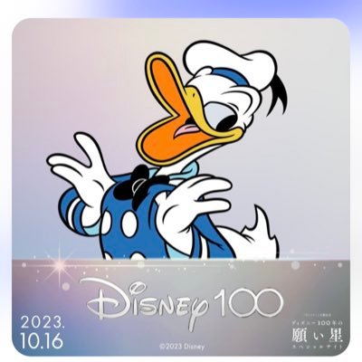 kebinnbaske's profile picture. 04/ 🚹 ディズニー好き ドナルド、チデ推しです😍最近になってリーナベルに一目惚れ 気軽に話せる友達探してます！ フォローですぐお迎え行きます                            インパ予定日  10/22🏰